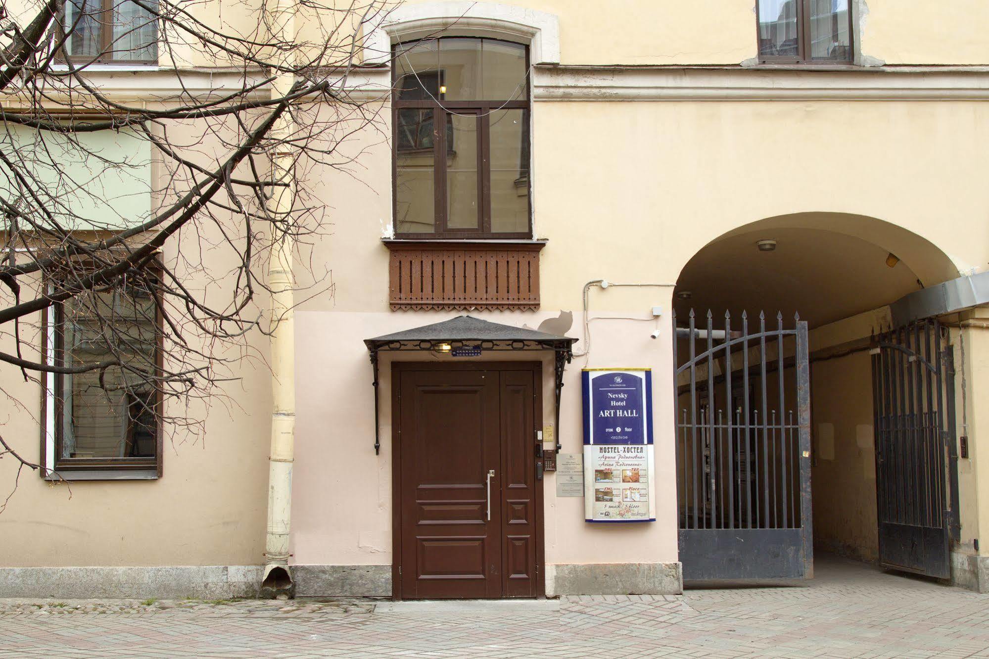 Nevsky Art Hall Hotel San Petersburgo Exterior foto